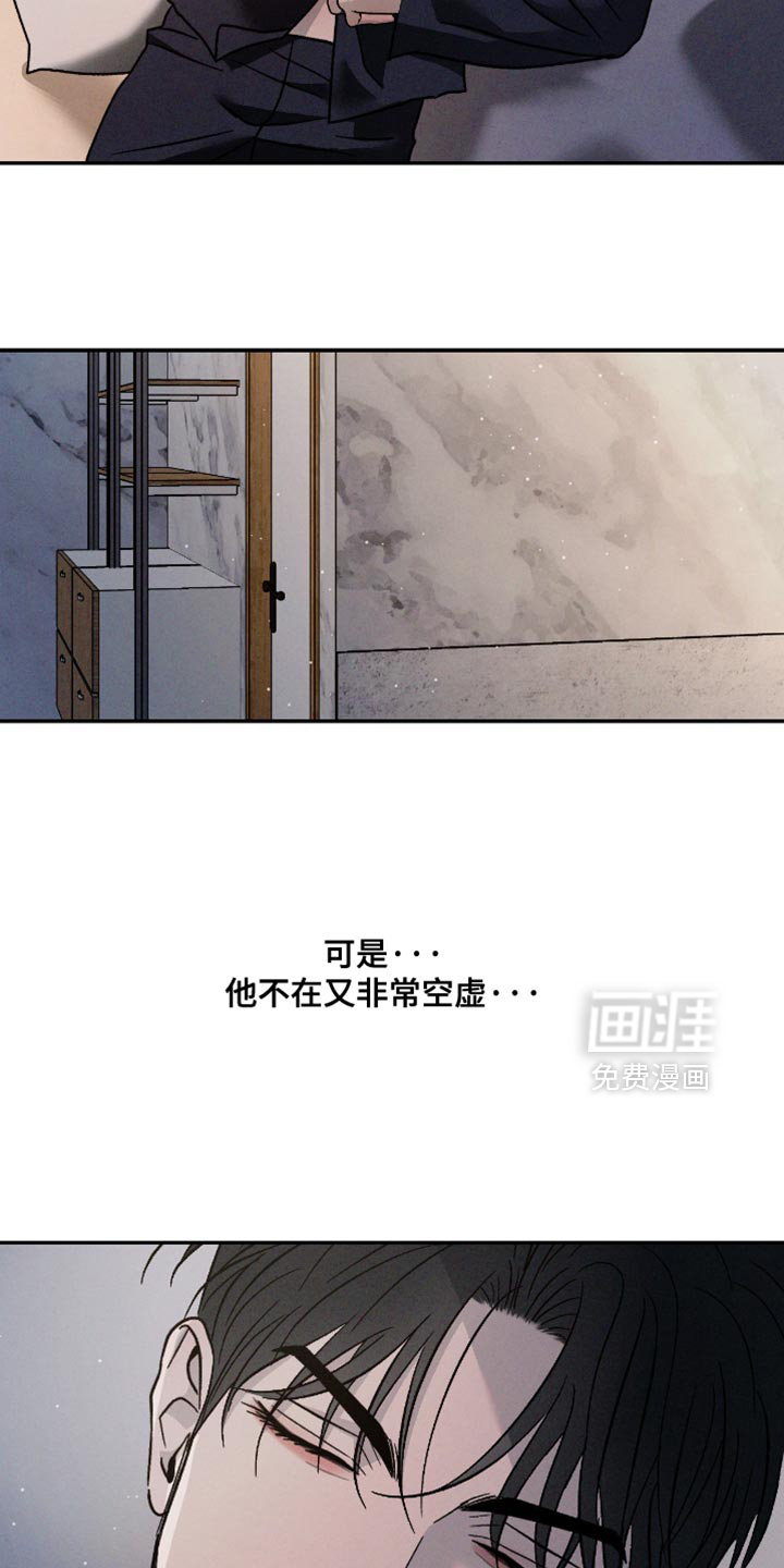 第157话8