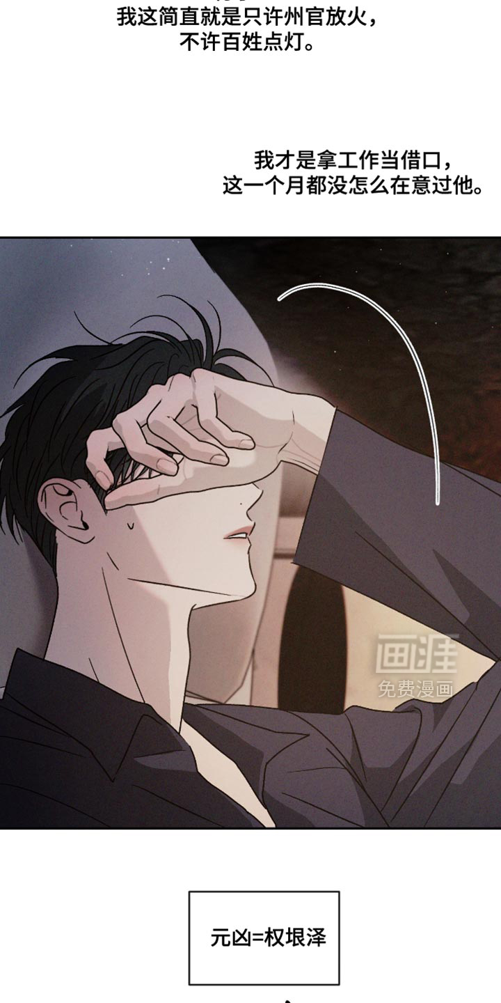 第157话6