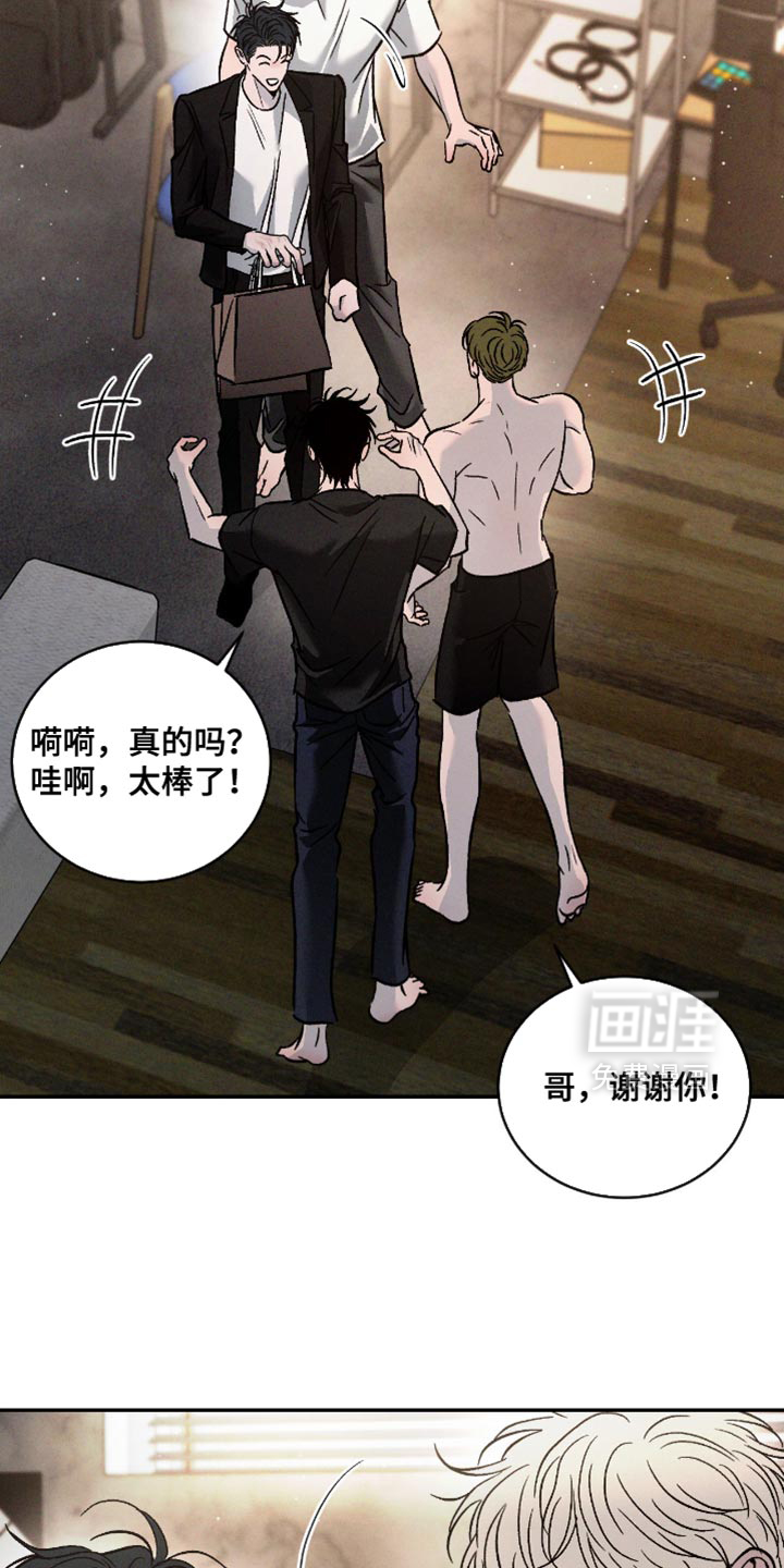 第157话28