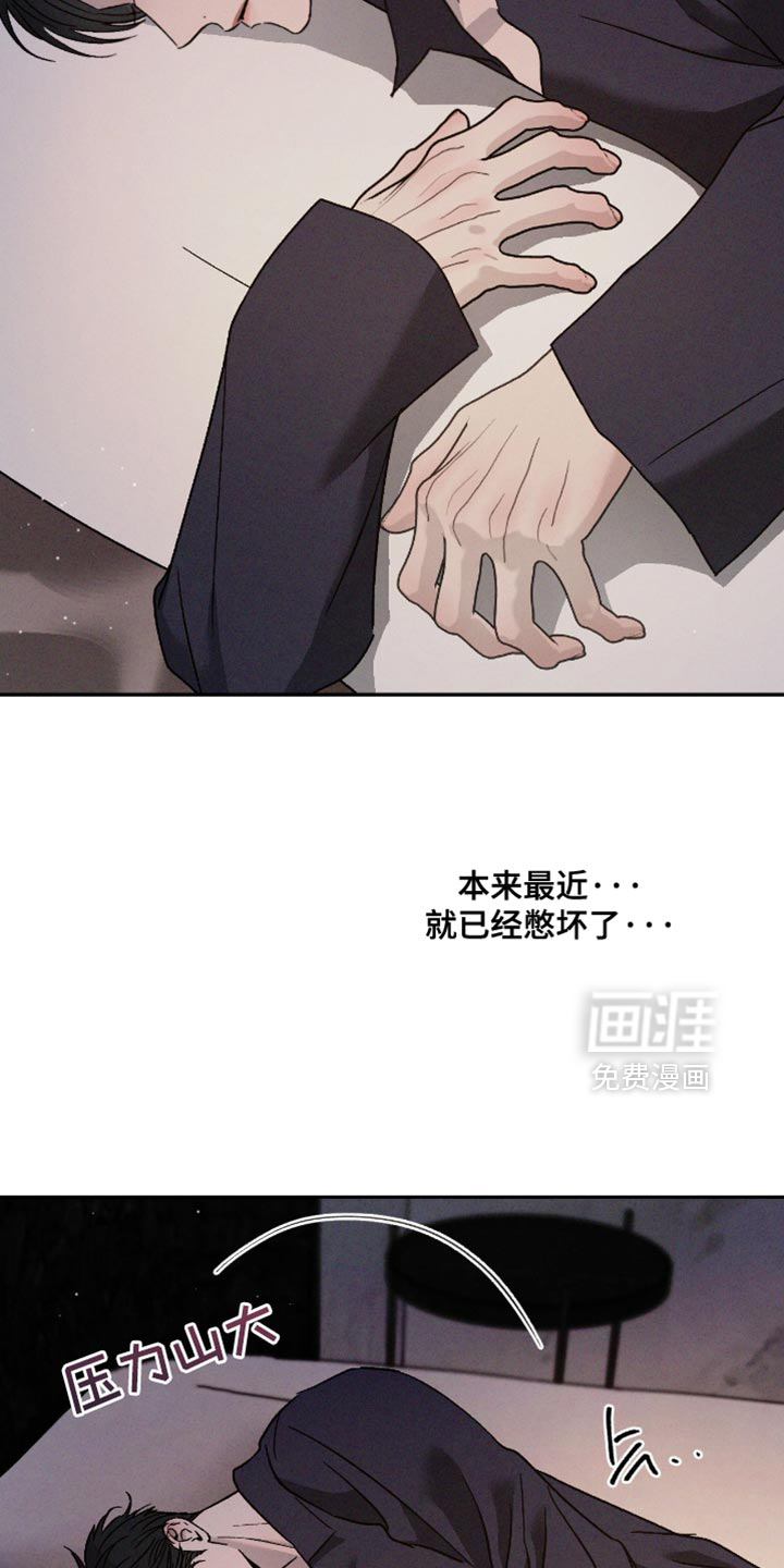 第157话3