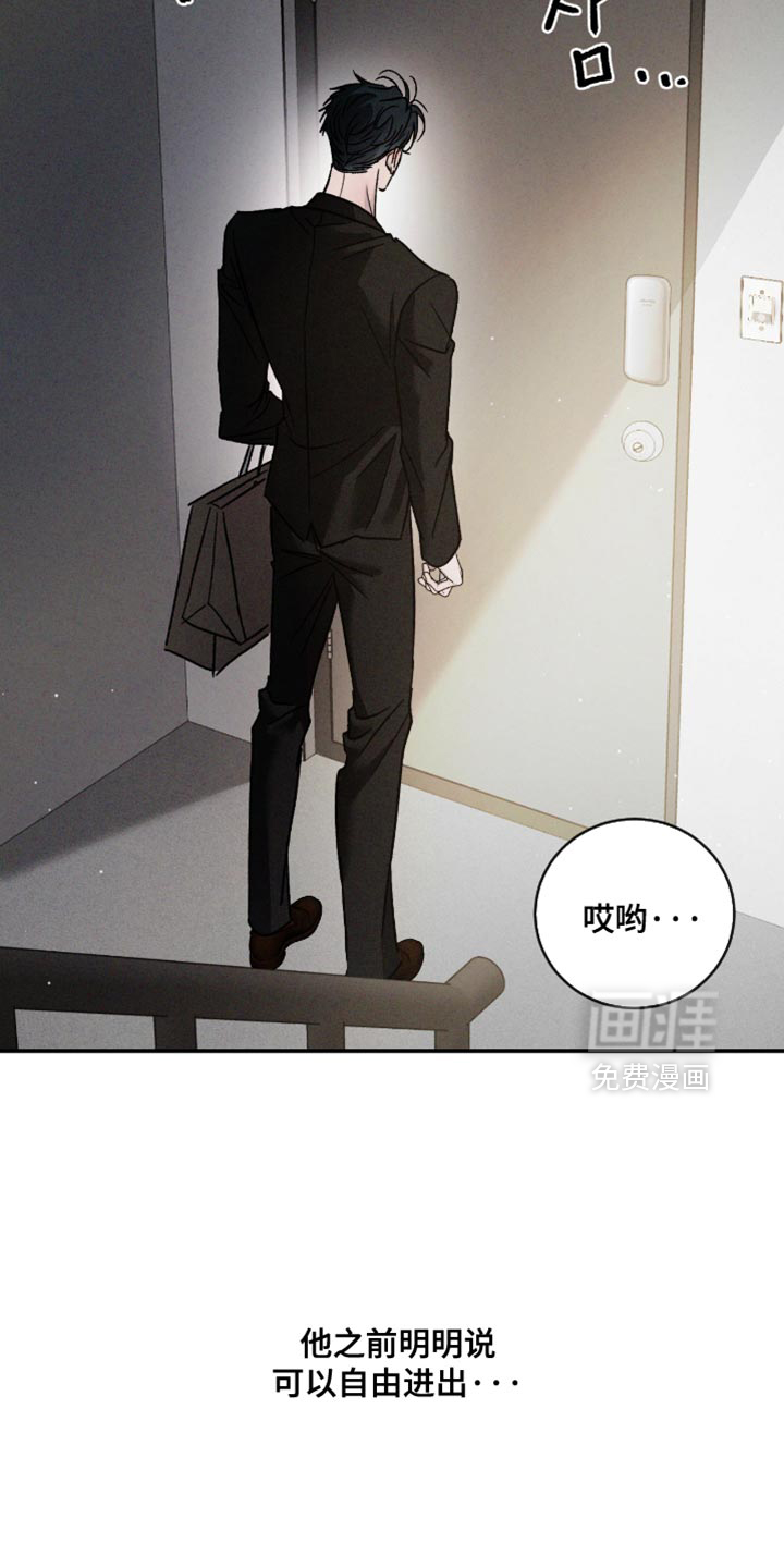 第157话13