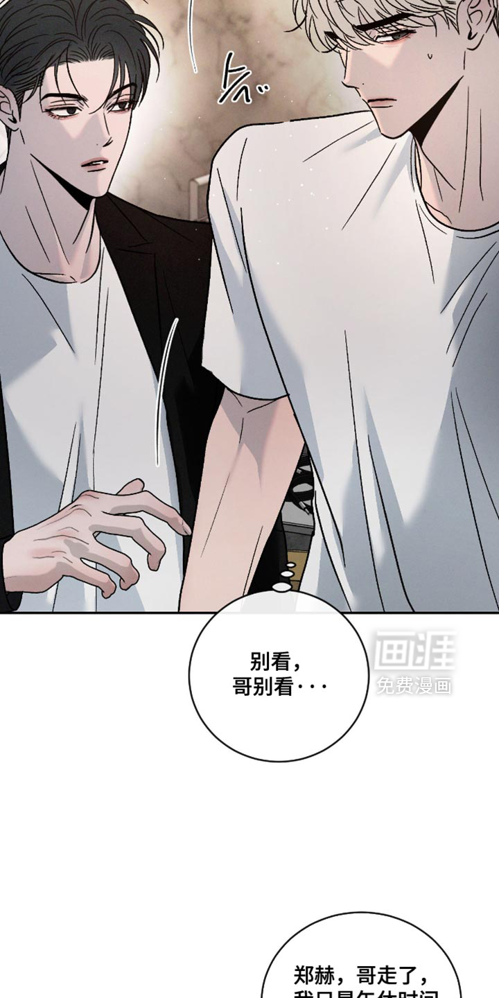 第157话29