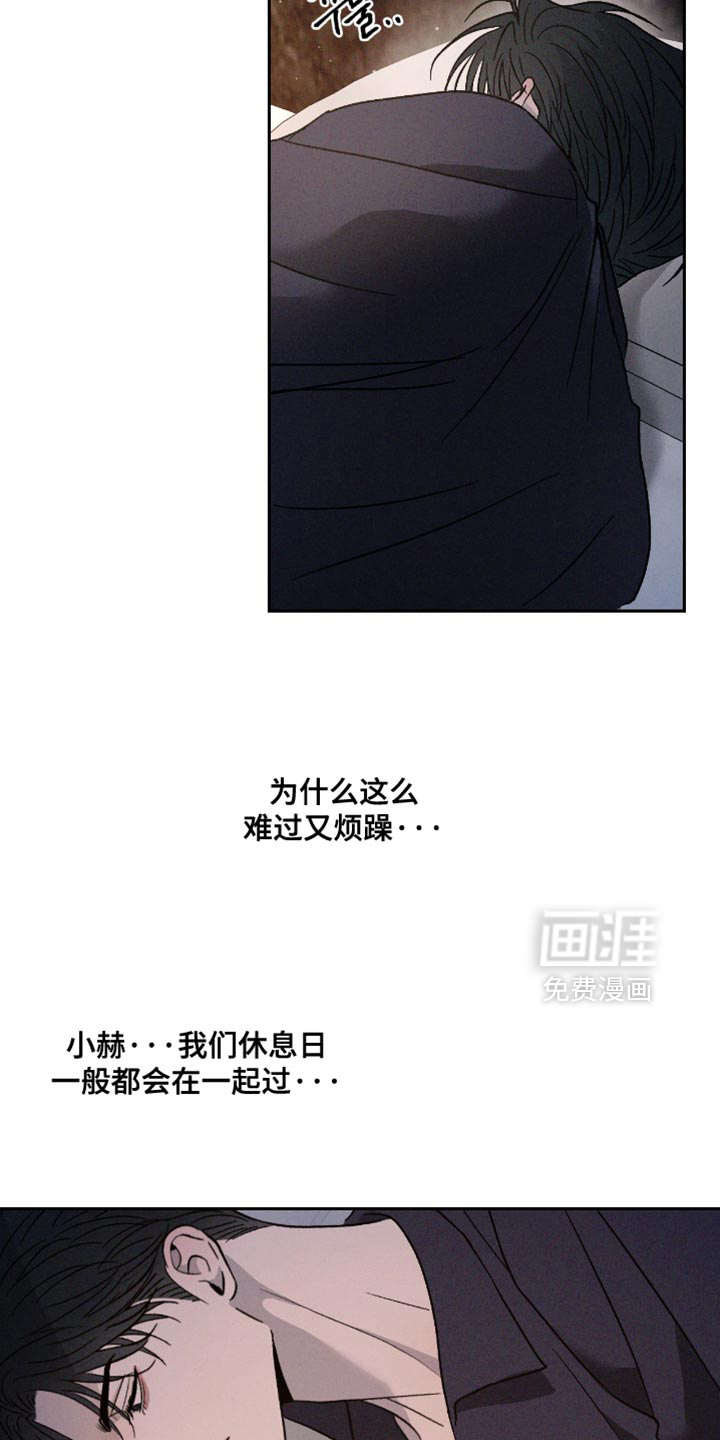 第157话2