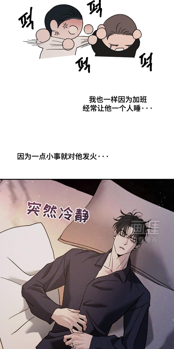 第157话7