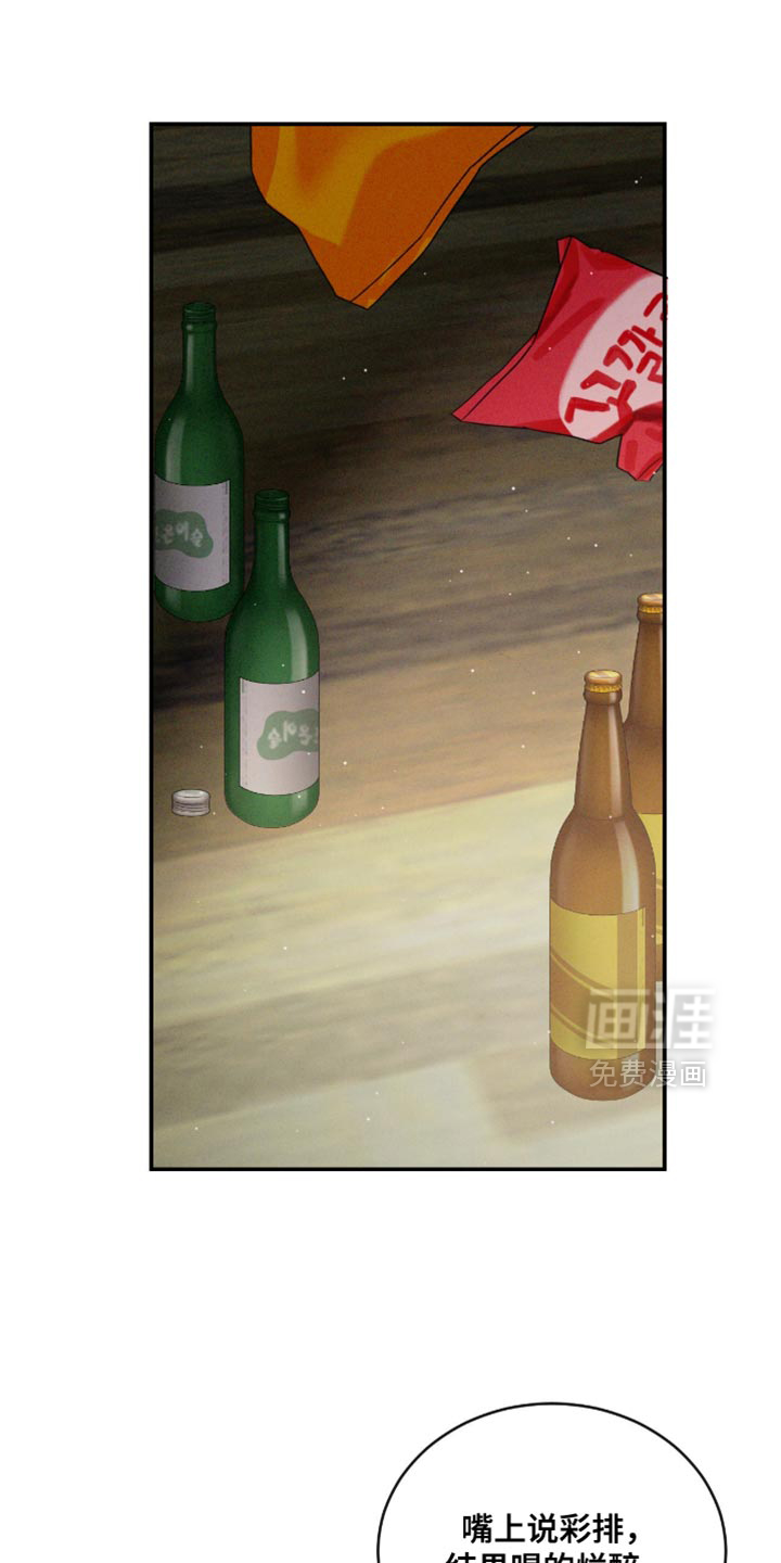 第157话16