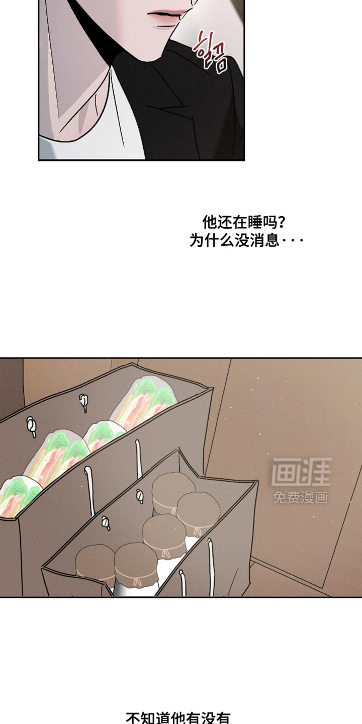 第157话10