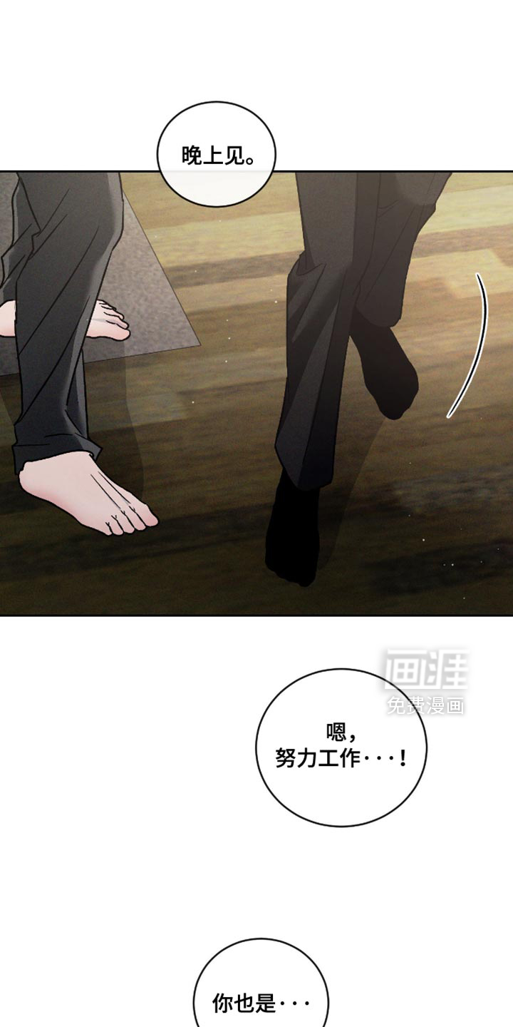 第157话31