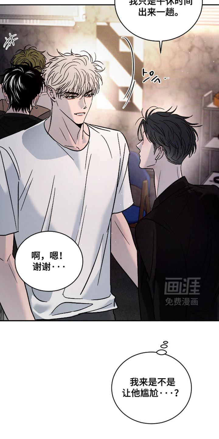 第157话30