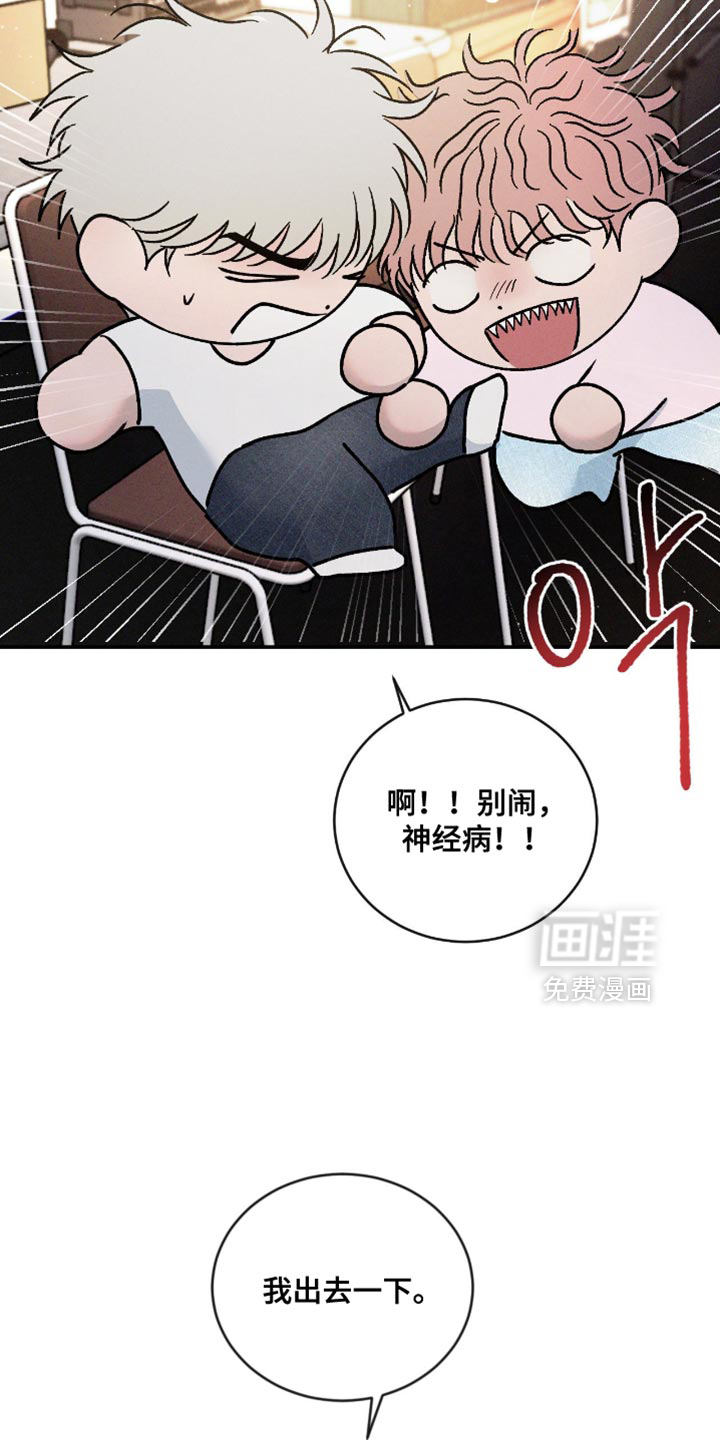 第156话9