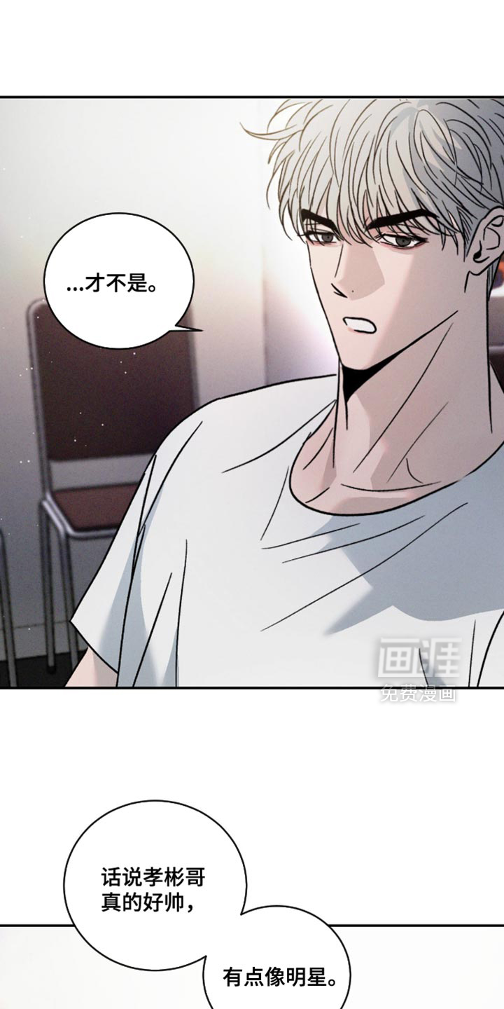 第156话2