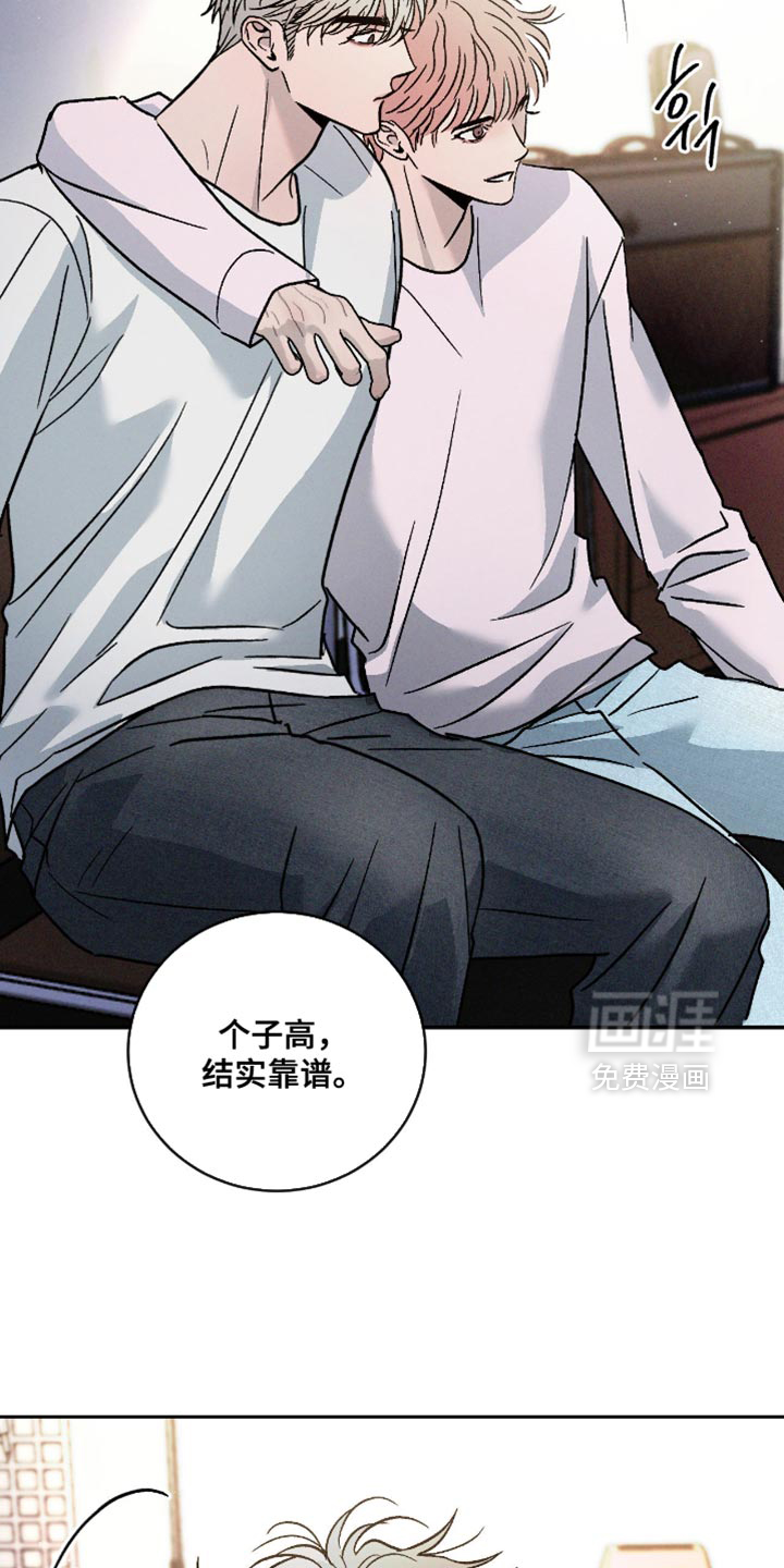 第156话5