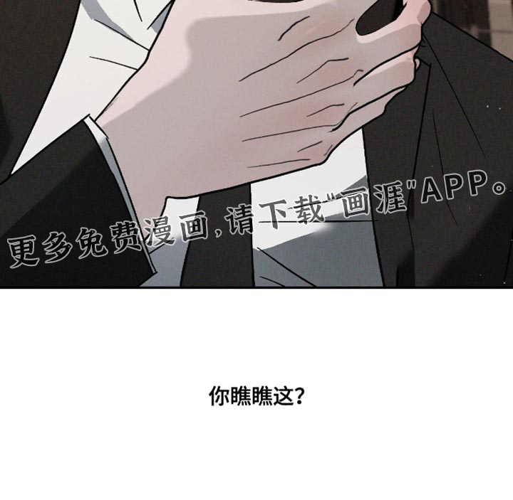 第156话29