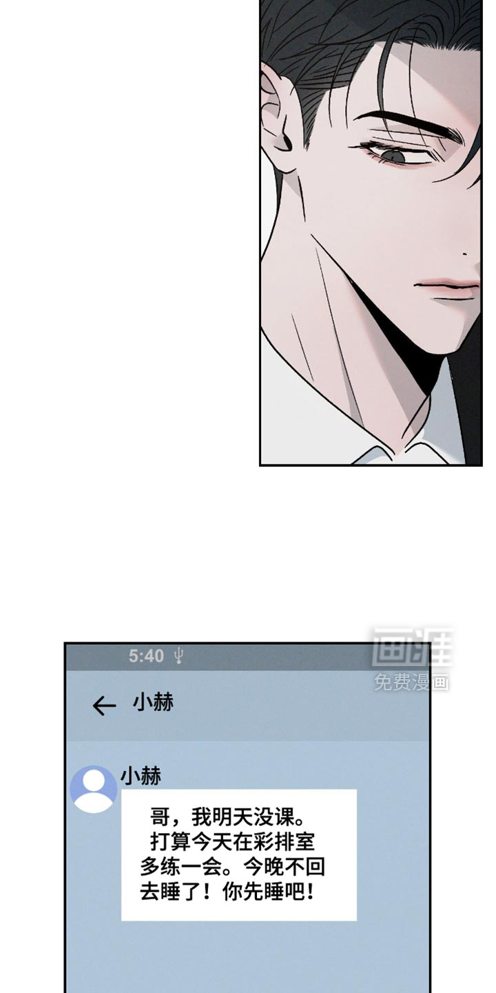 第156话27