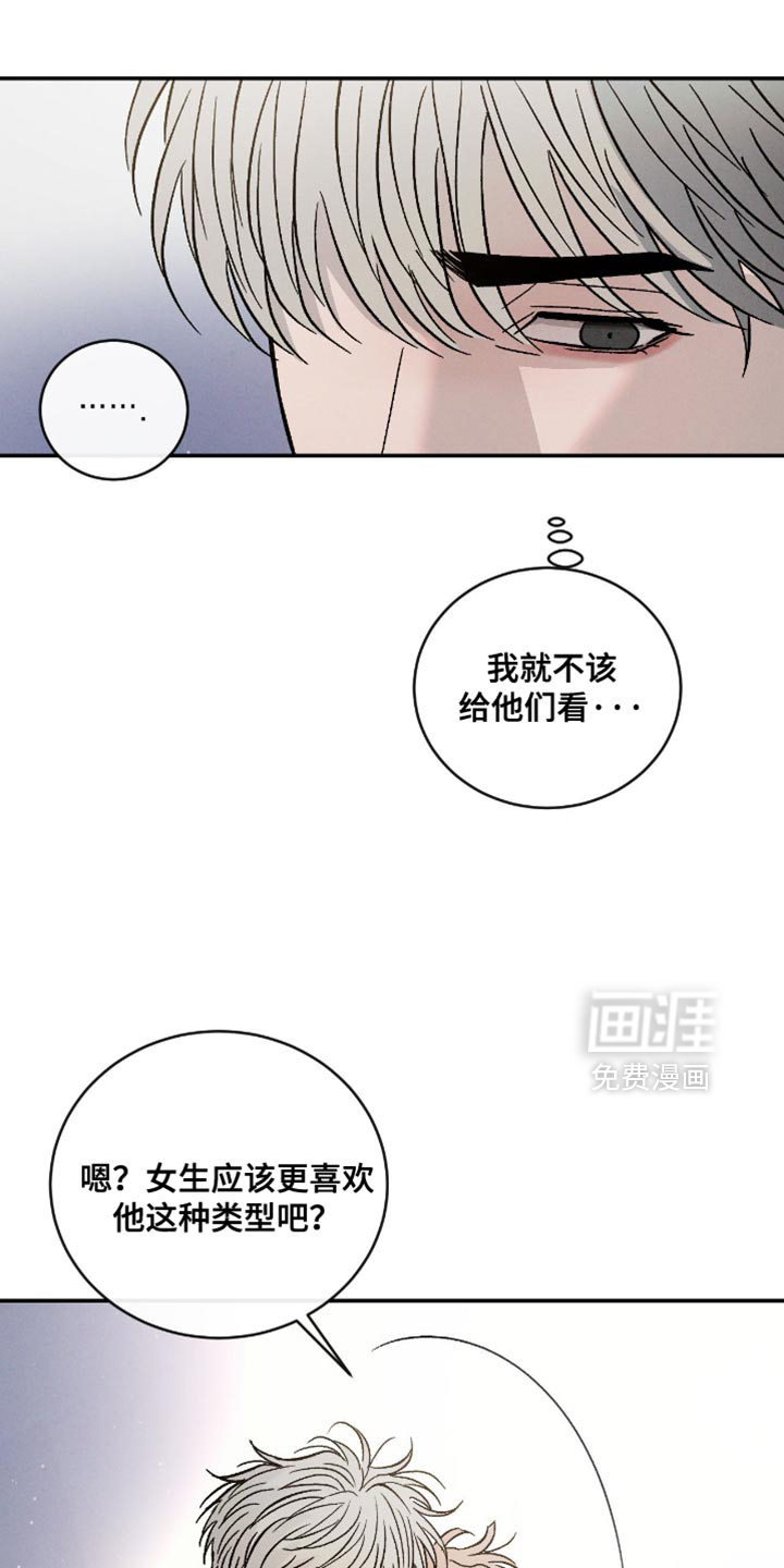 第156话4