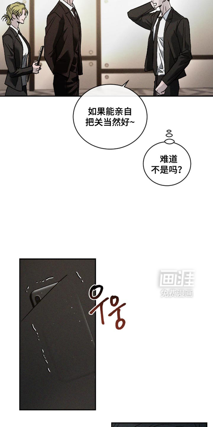 第156话26