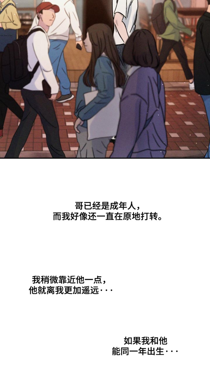 第156话16