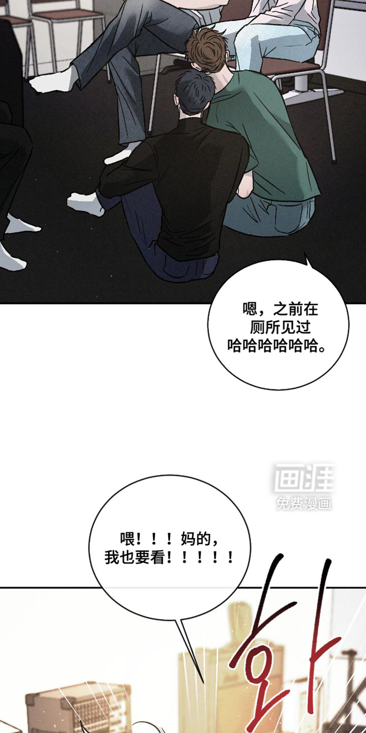 第156话8