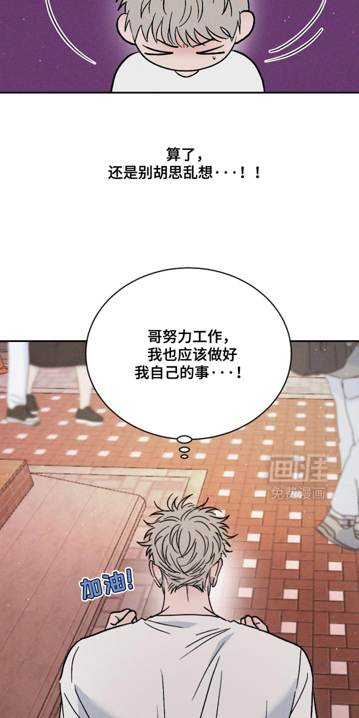 第156话19