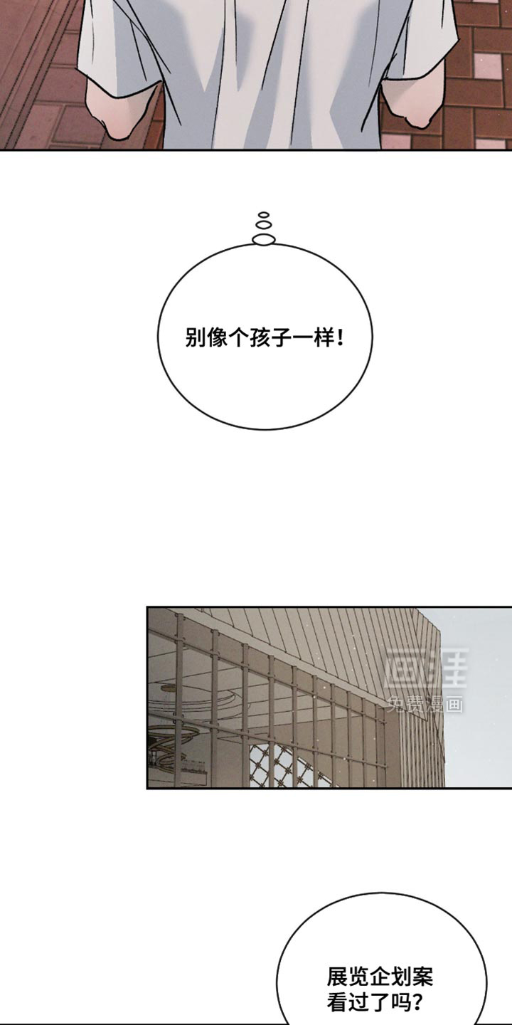 第156话20