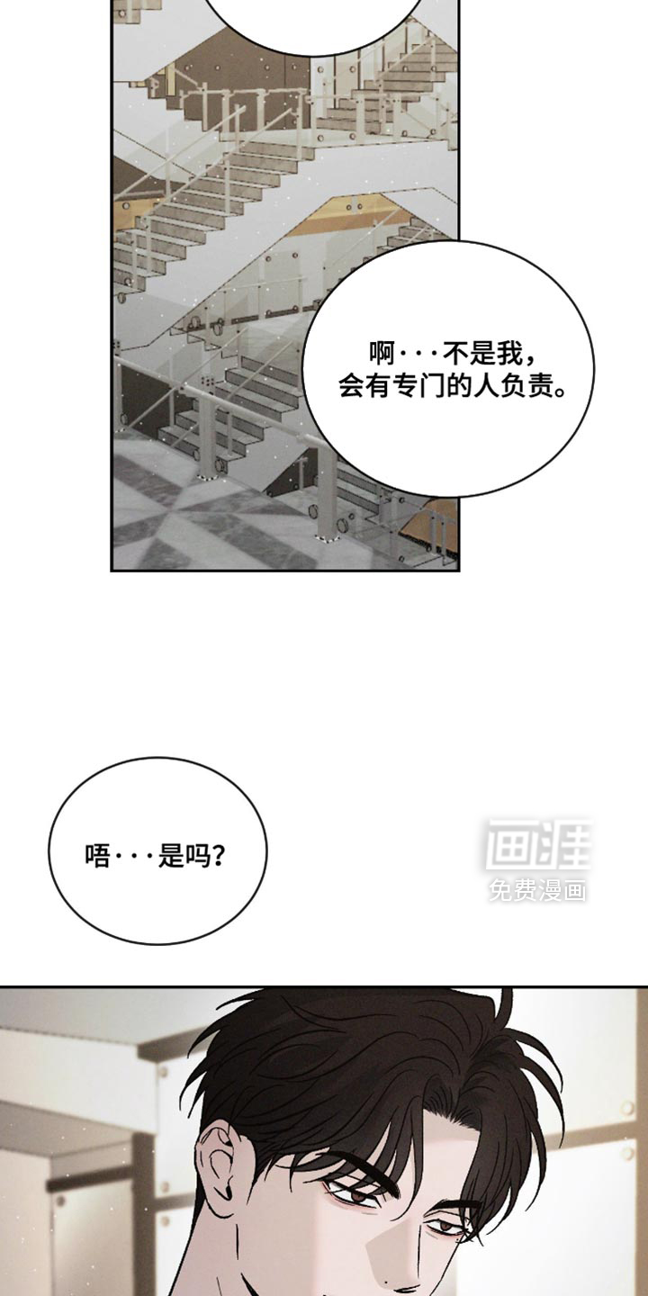 第156话23