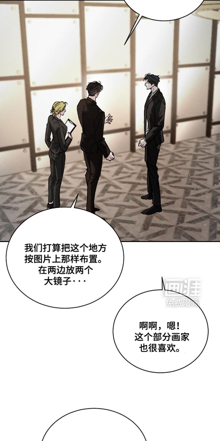 第156话21