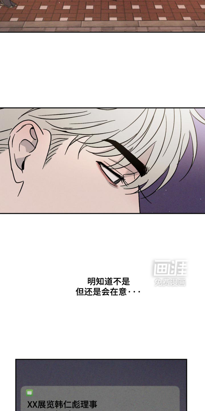 第156话13