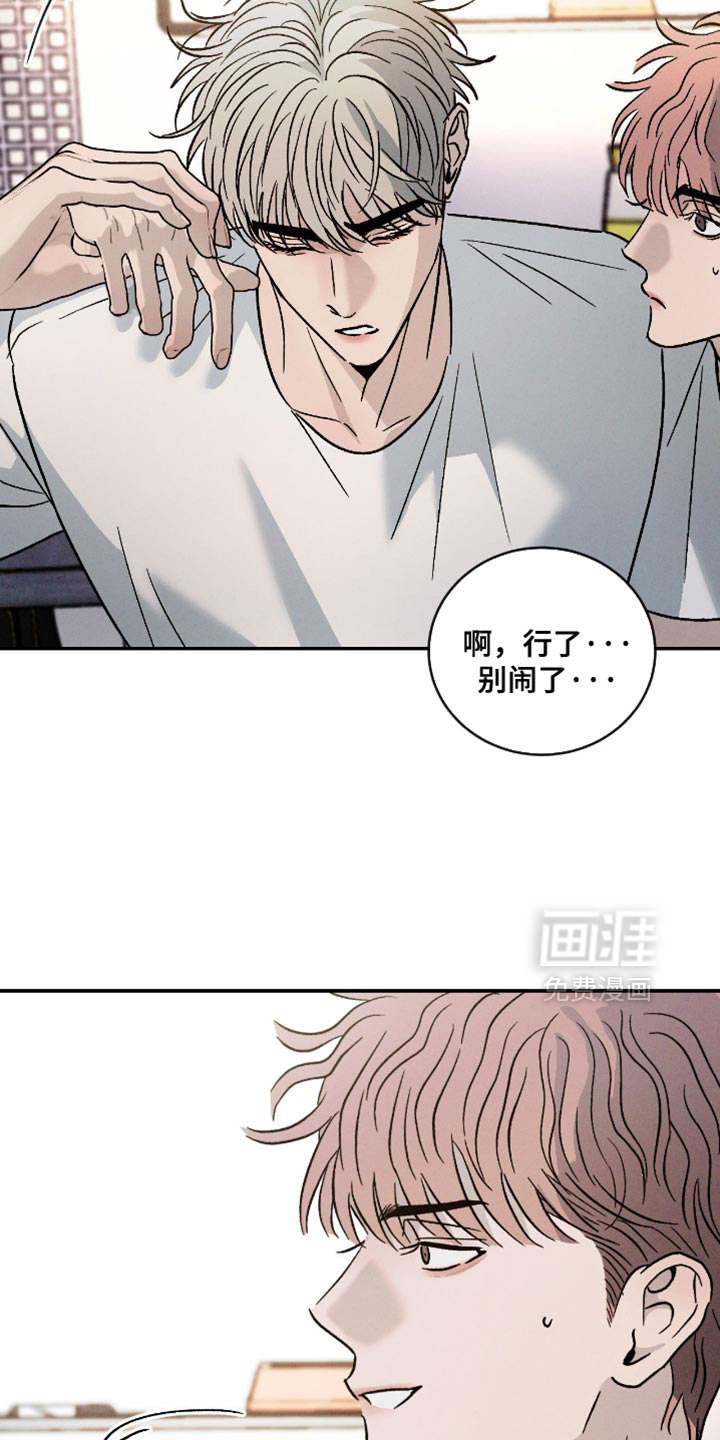 第156话6