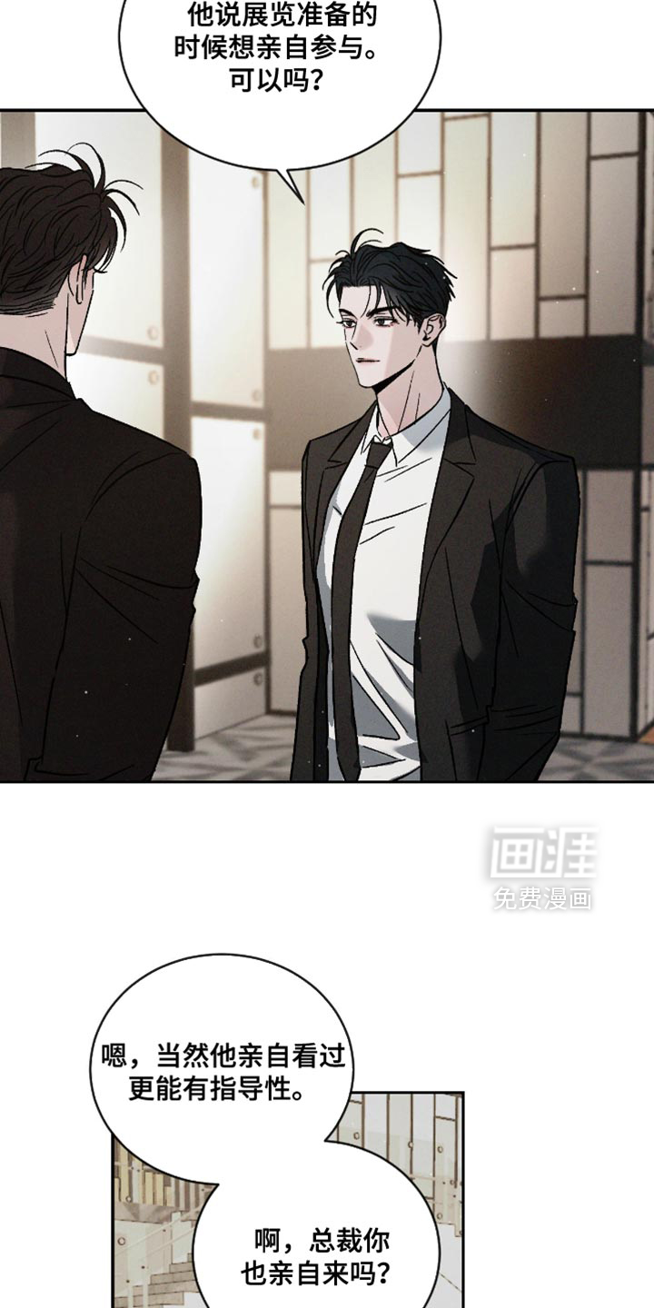 第156话22