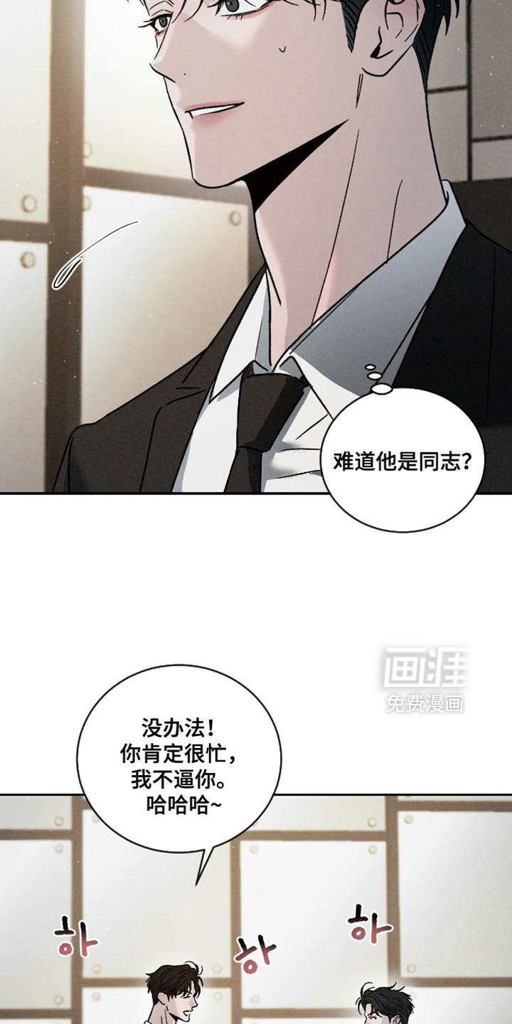 第156话25