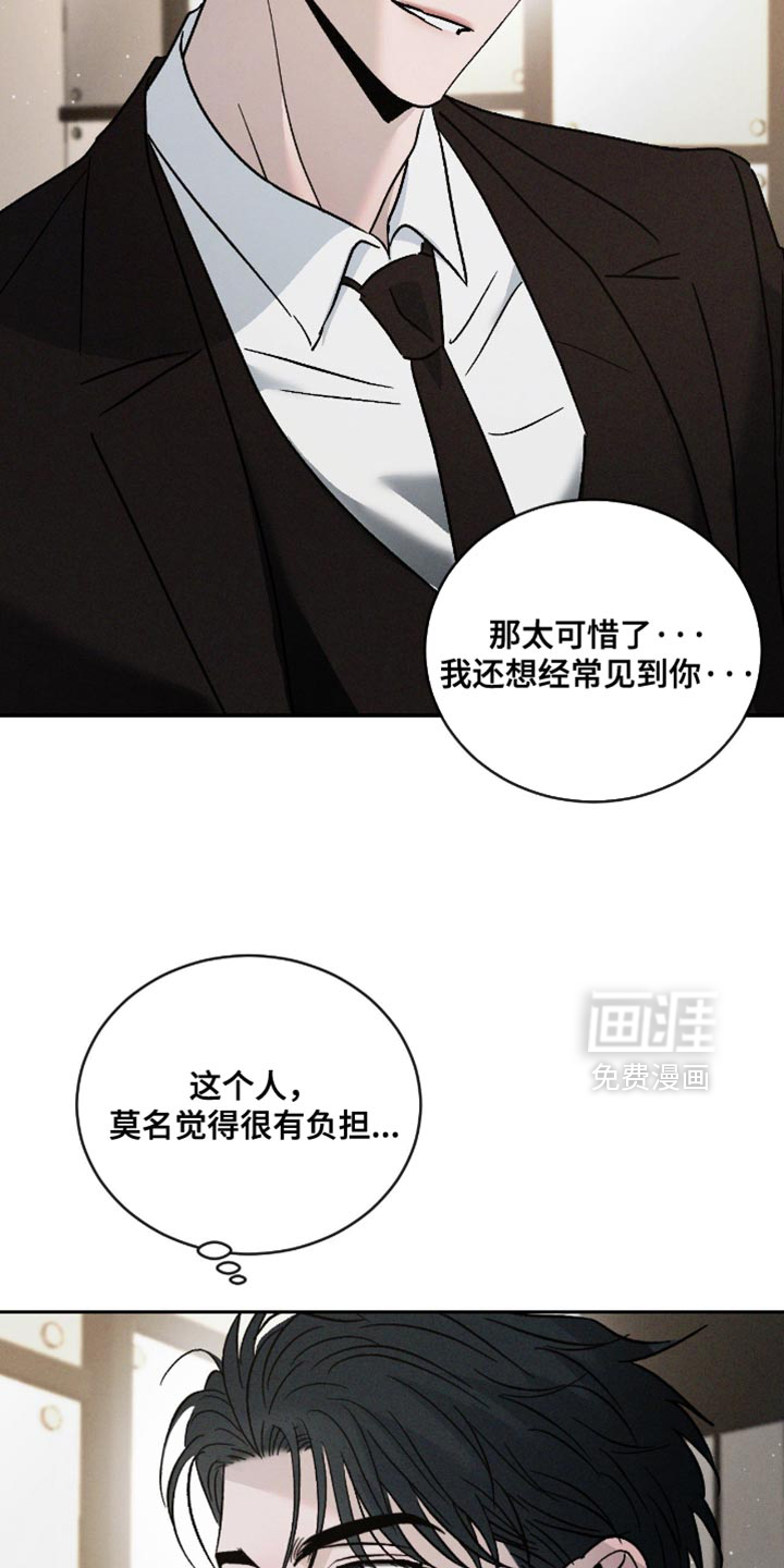 第156话24