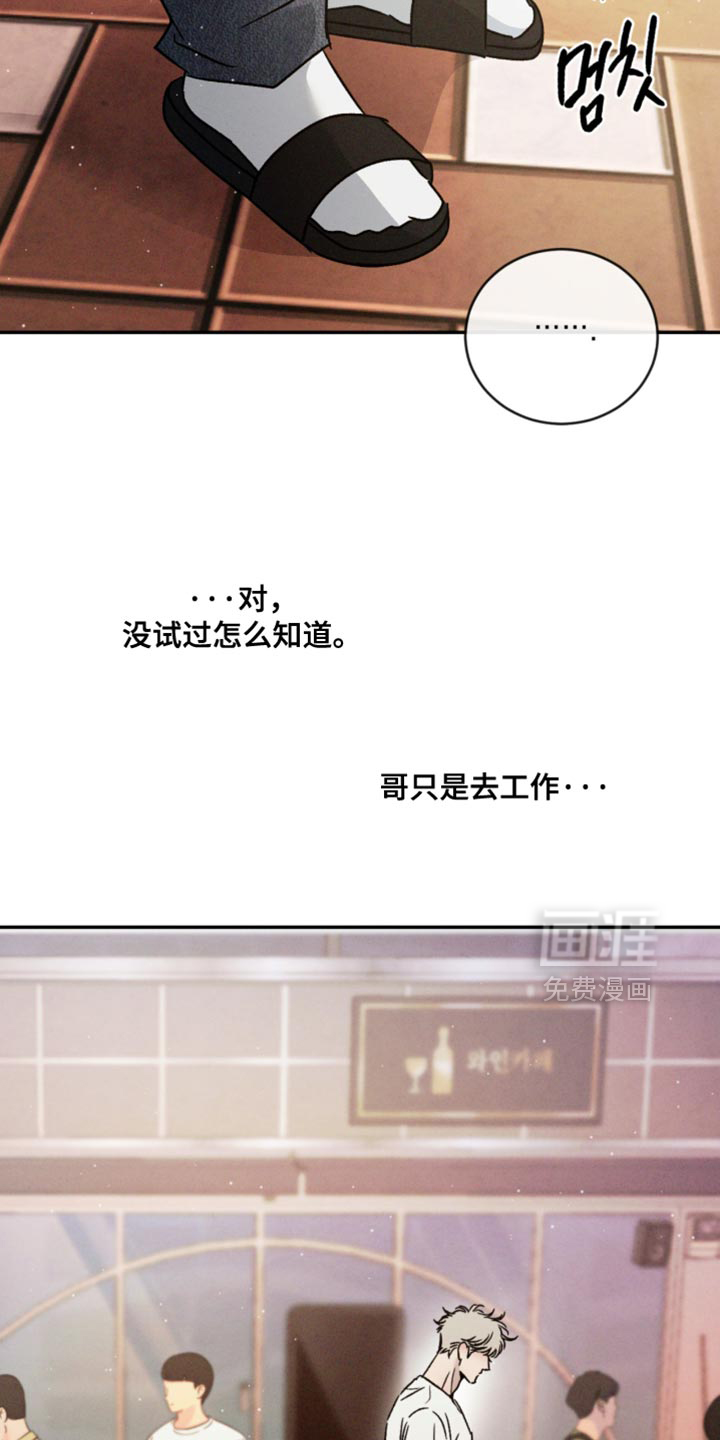 第156话15