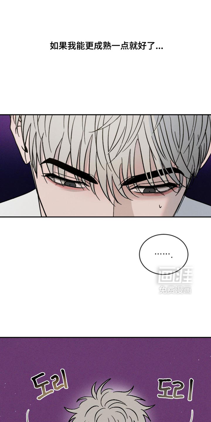 第156话18