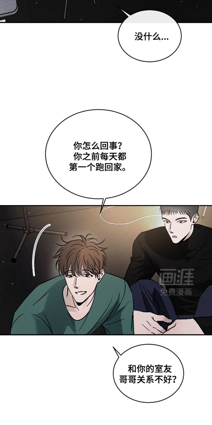 第156话1