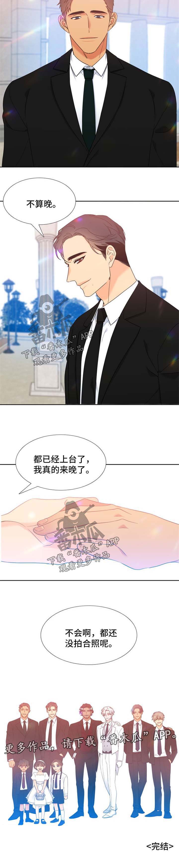 第240话6