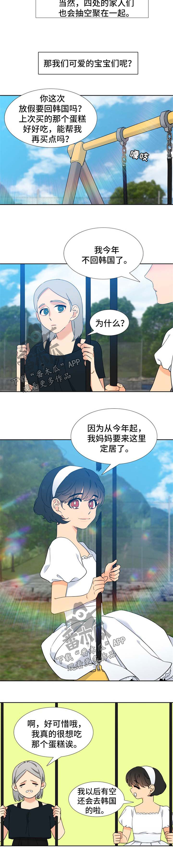 第240话1