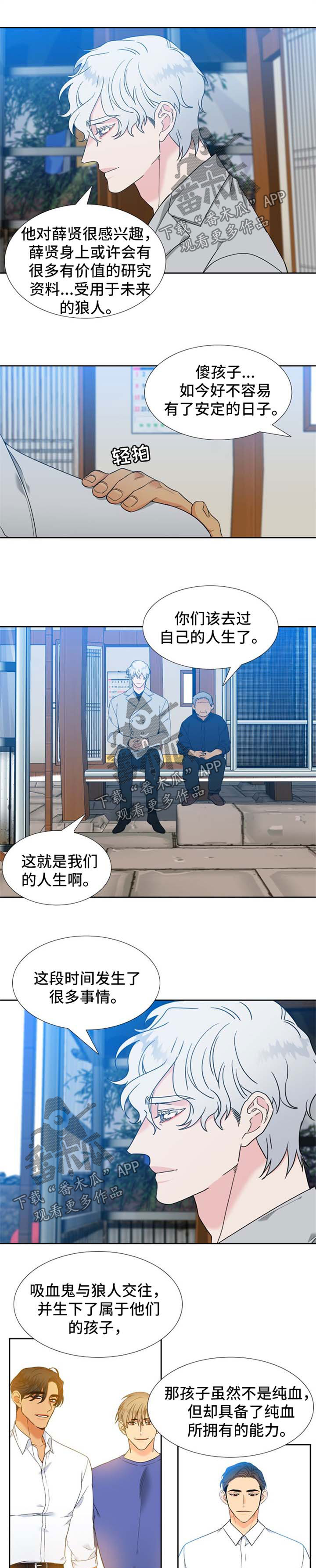第239话4