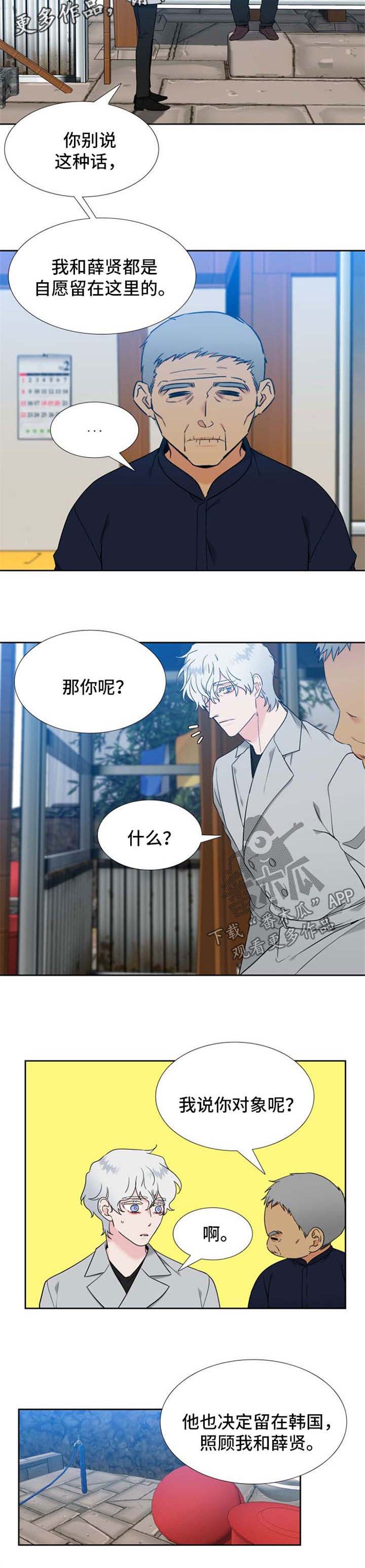 第239话3