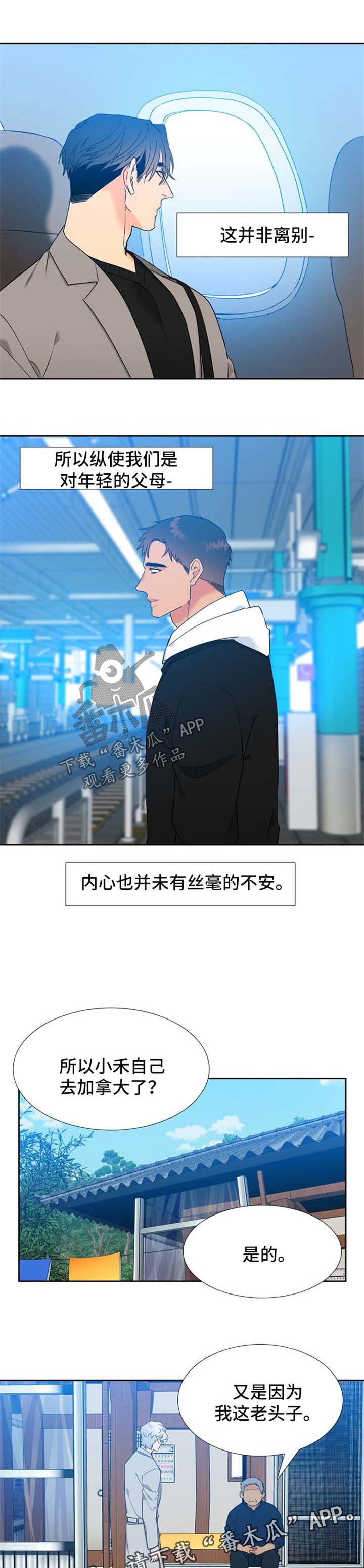 第239话2