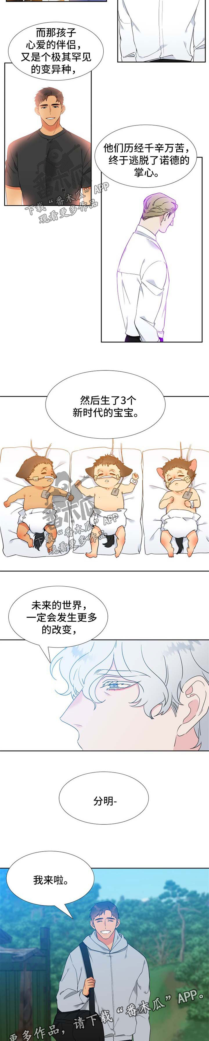 第239话5