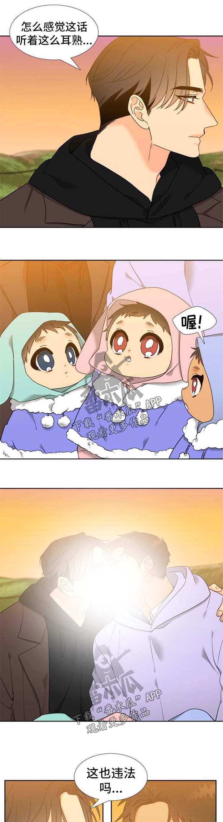 第238话7