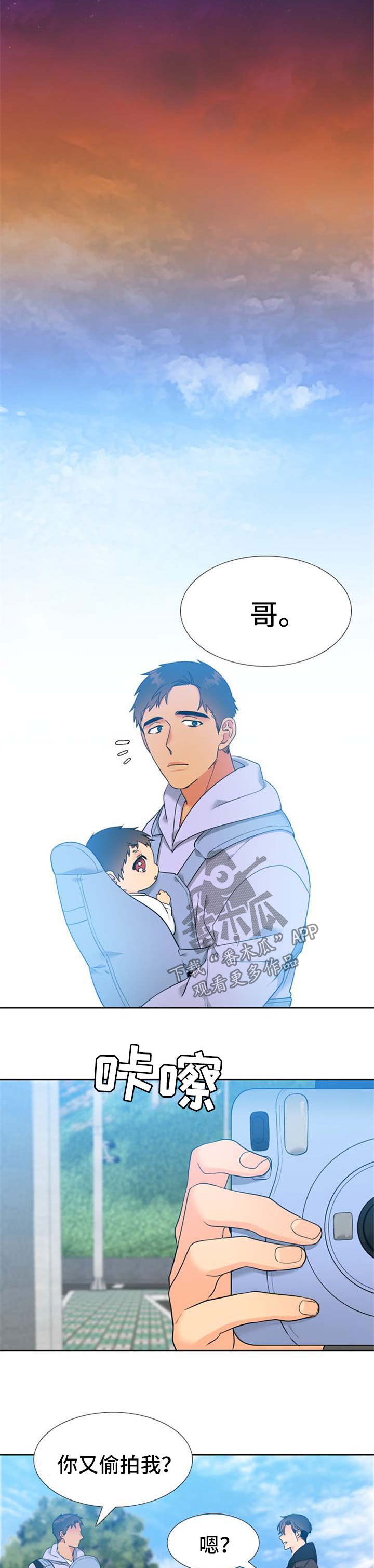 第238话1