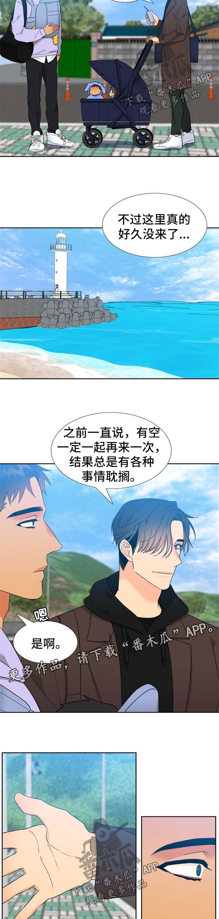 第238话2