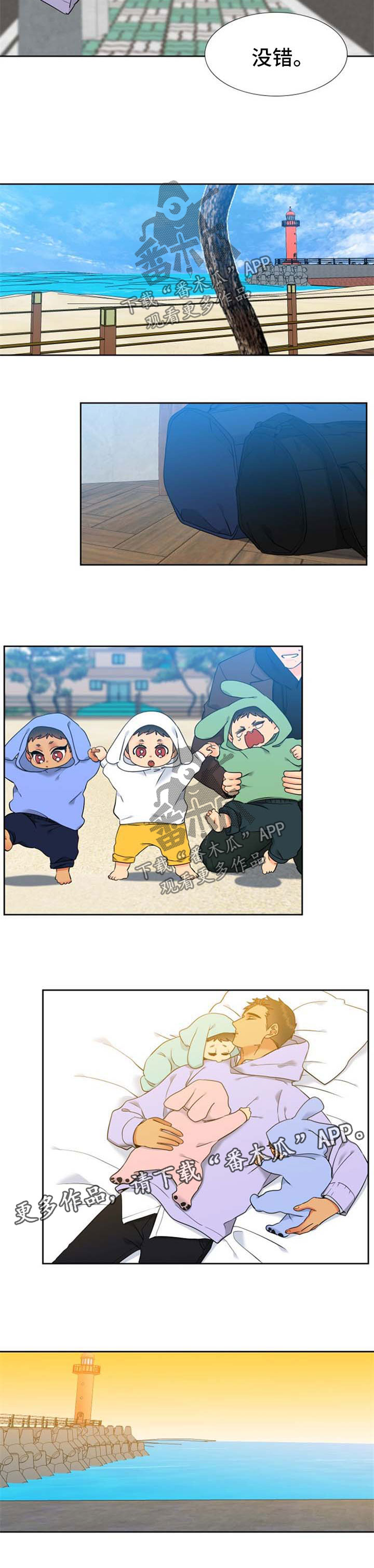 第238话4