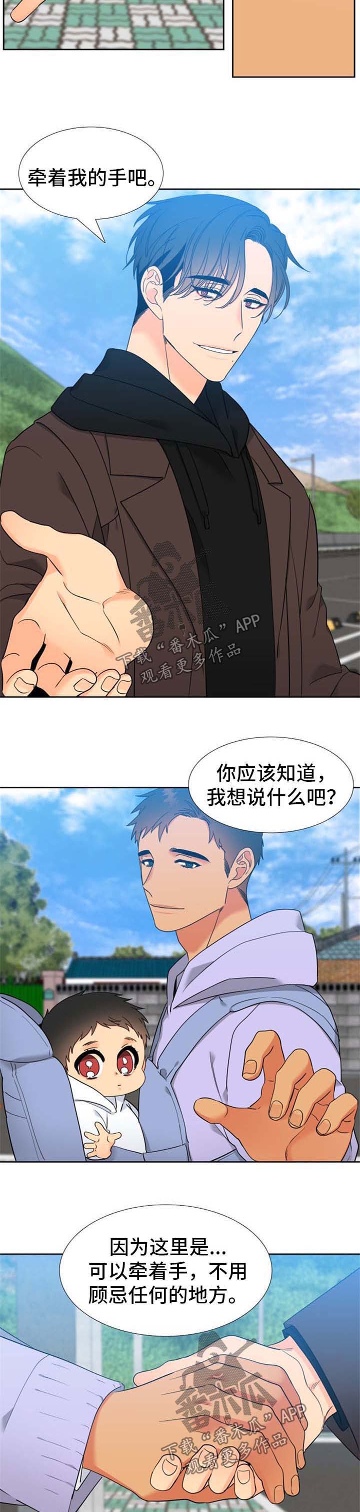 第238话3