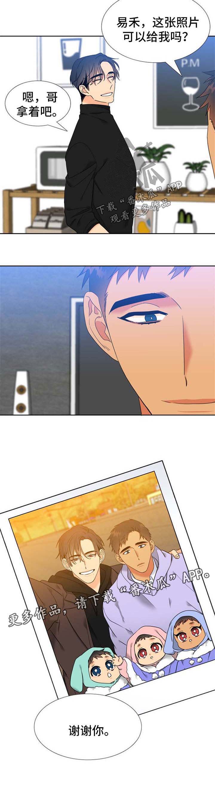 第238话9