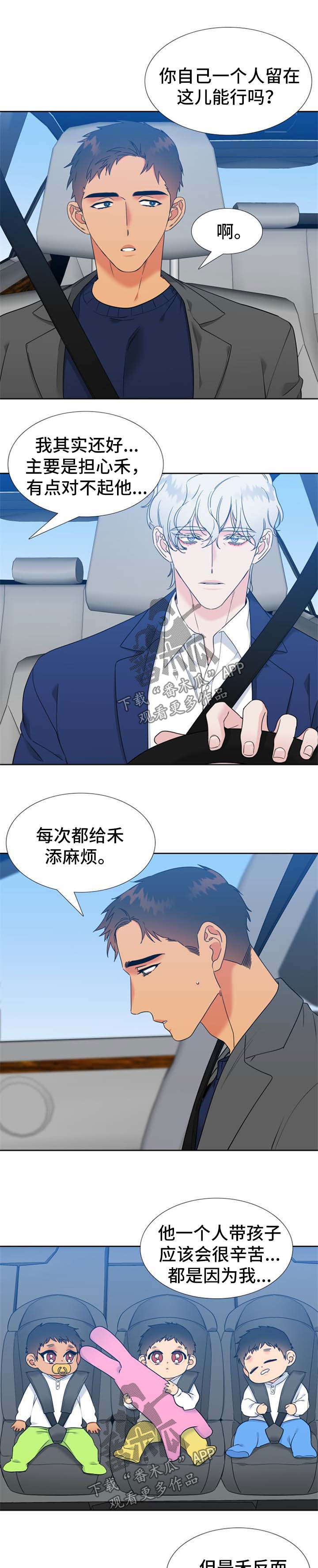 第237话0