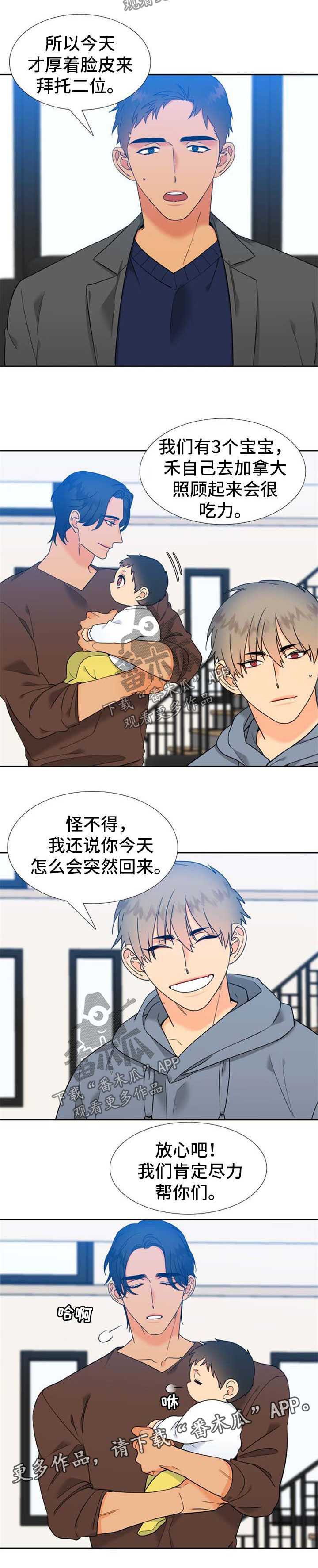 第237话4