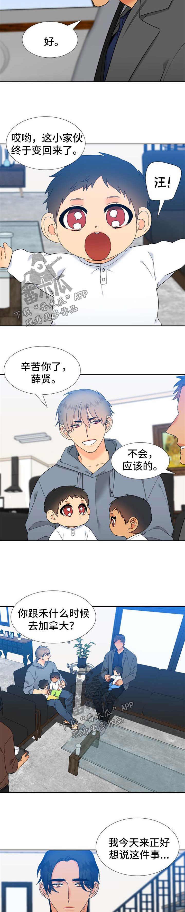 第237话2