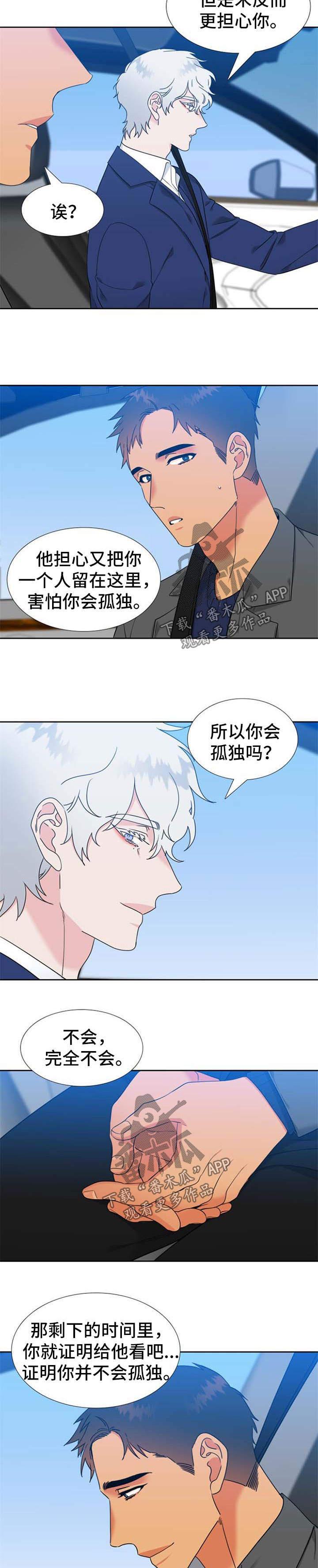 第237话1