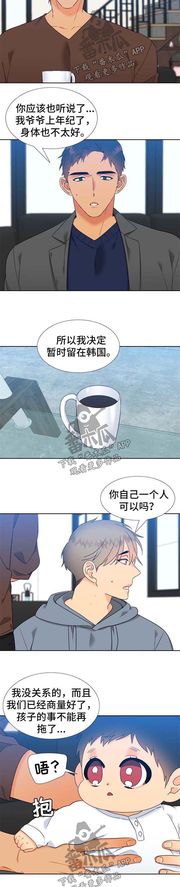 第237话3